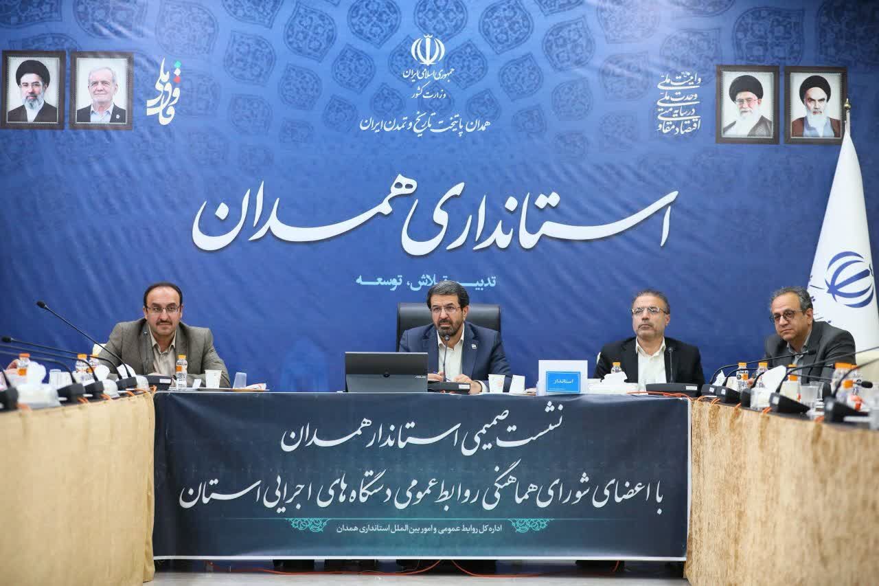 روابط‌عمومی؛ راهبر اصلیِ «امیدآفرینی» و «روایتگریِ صادقانه» در نظام اجرایی است