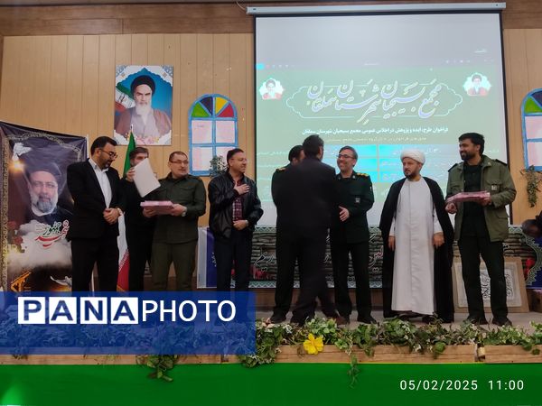 برگزاری مجمع هیات اندیشه‌ورز در آشخانه