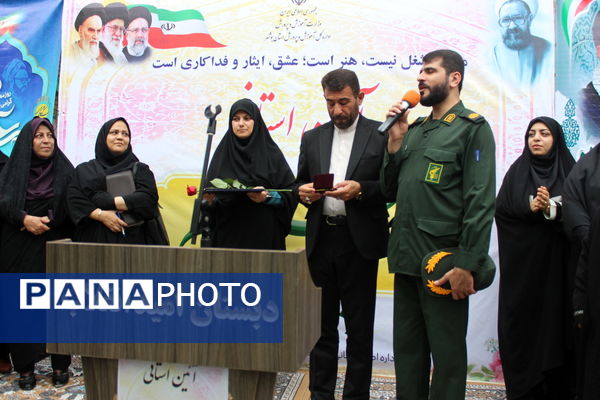 زنگ سپاس معلم در بوشهر