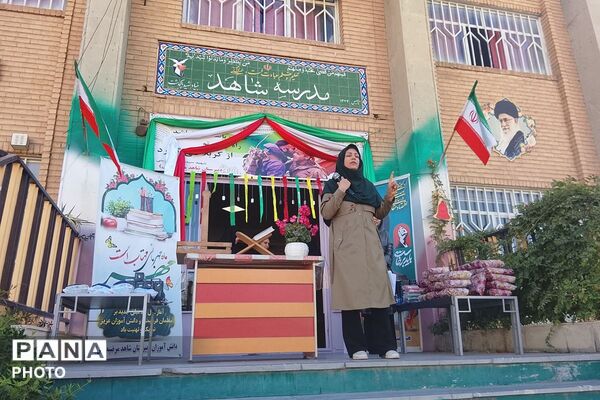پرچم ایران بر فراز آغاز سال تحصیلی در شاهد مرضیه