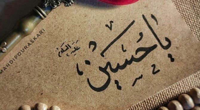 روایت دانش‌آموز خبرنگار پانا از زیارت مجازی اربعین