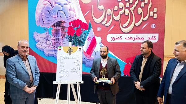 آیین تجلیل از پژوهشگران و فناوران برتر آموزش و پرورش نیشابور 