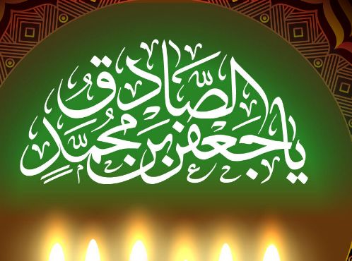 دسته‌های عزای امام صادق(ع) از مدارس تا مساجد برپا می‌شود