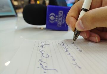 روایت نوجوانانه خبر