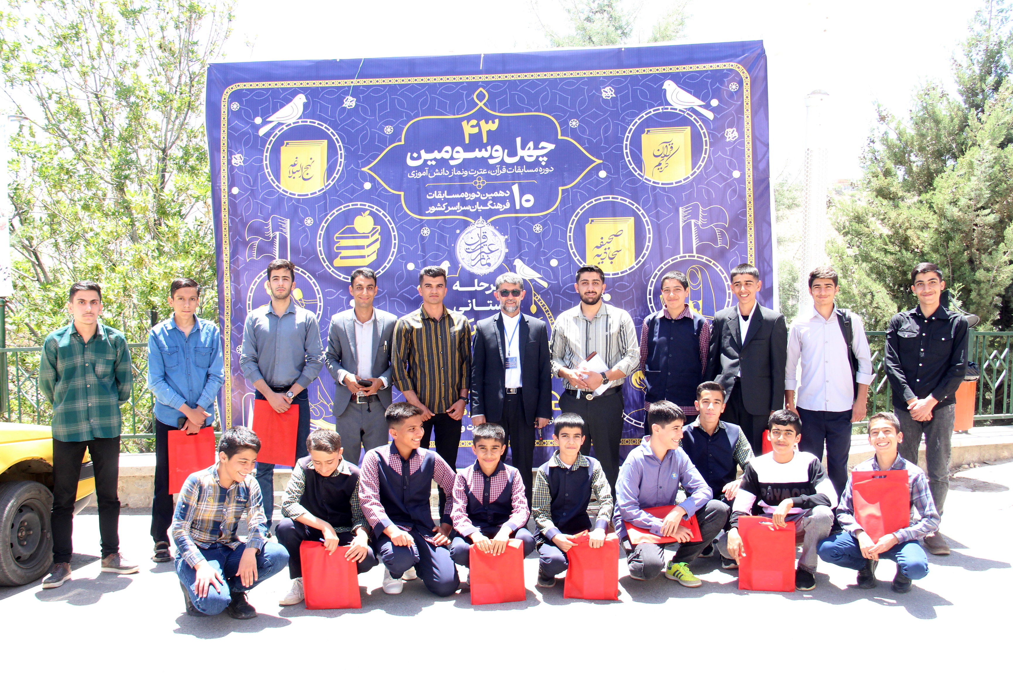 مرحله استانی مسابقات قرآن در شهرکرد