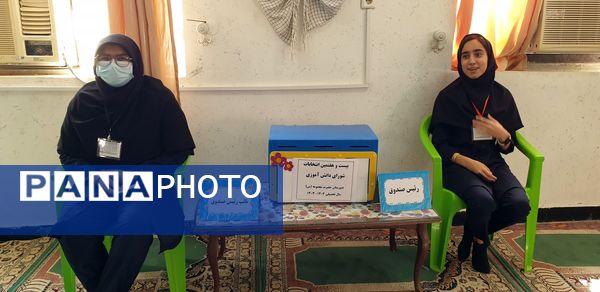 انتخابات شورای دانش‌آموزی، تمرین مشارکت در آینده