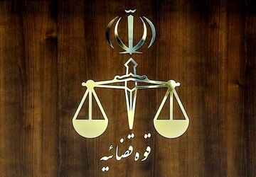 توقیف اموال ۳۴ عنصر خائن به کشور در خراسان جنوبی