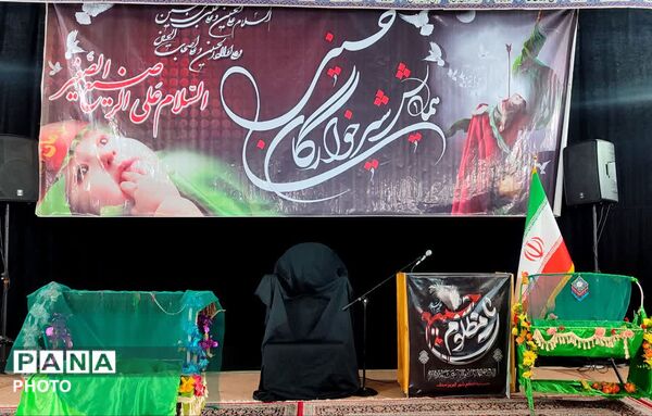 برگزاری همایش شیرخوارگان حسینی در کهر یزسنگ