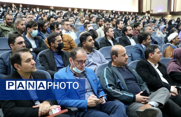 همایش «پازل هویت» 