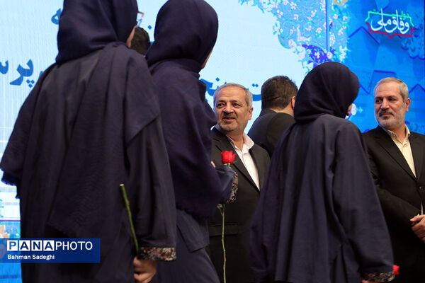 آیین اختتامیه بیست‌وپنجمین کنگره ملی پرسش مهر ریاست‌جمهوری