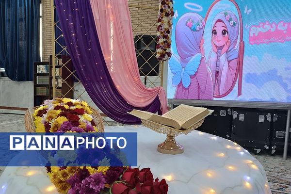 جشن دهه کرامت در مصلی باقرشهر 