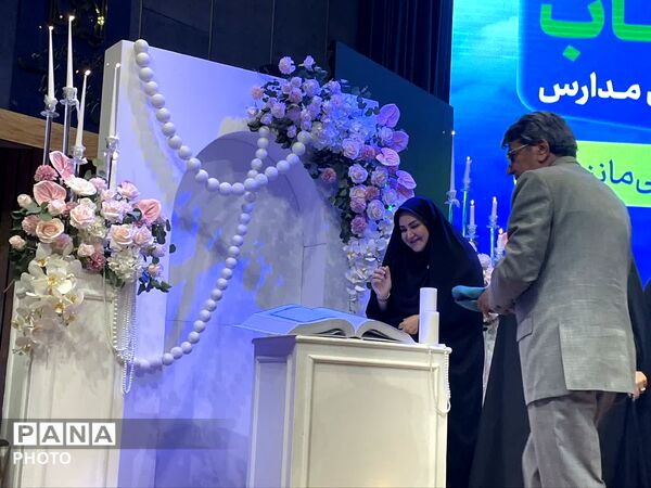 همایش«نه به بمباران مدارس» در سالن شهدای سلامت مشهد
