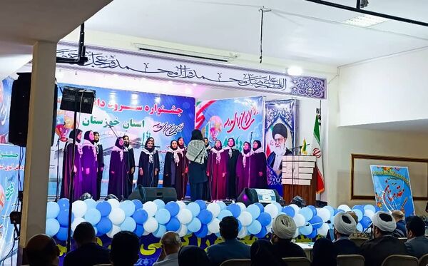 برگزاری چهل‌وسومین جشنواره فرهنگی‌هنری فردا در حمیدیه