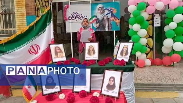 طلوع آگاهی در دل های کوچک؛ جشن روز دانش آموز در دبستان لطیفه