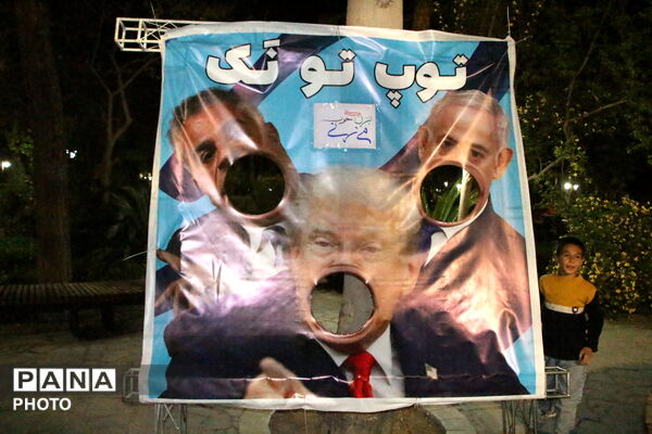 نماز استغاثه امام زمان(عج) برای پیروزی جنگ حق علیه باطل