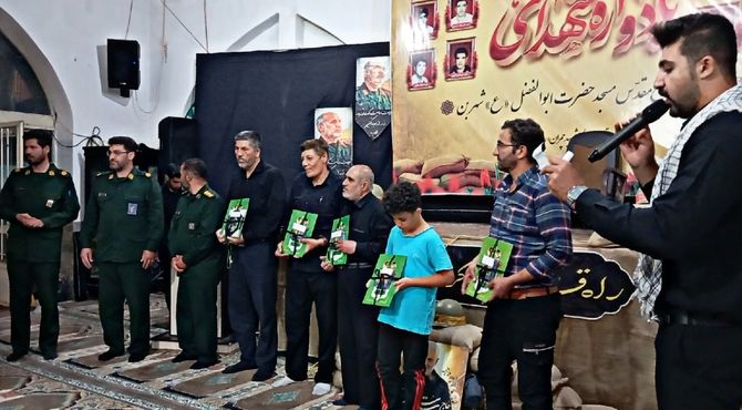 بزرگداشت شهدای مسجد ابوالفضل (ع) شهر بن 