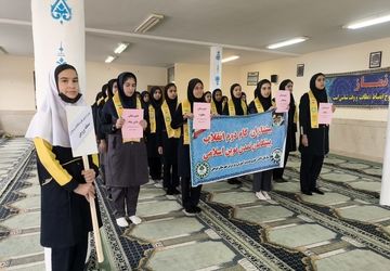 پیش اردوی ملی پیشتازان بروجن