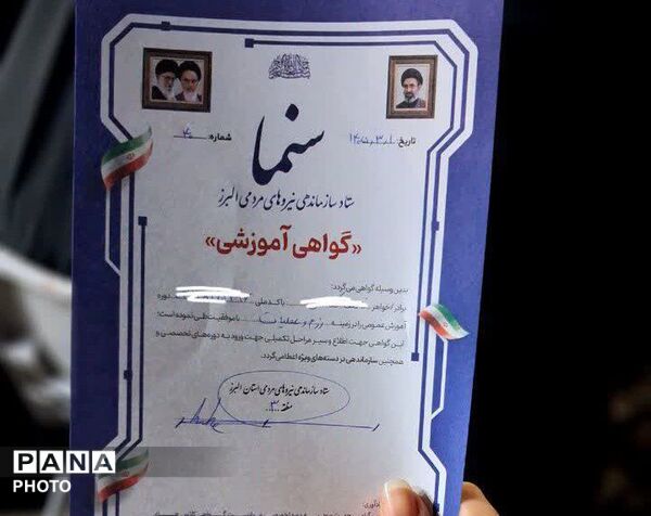 هشتادوسومین اجتماع باشکوه مردمی در مشکین دشت