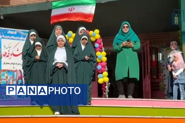 گرامیداشت هفته دفاع مقدس در دبستان طواف و معماریان ناحیه دو شهرری 