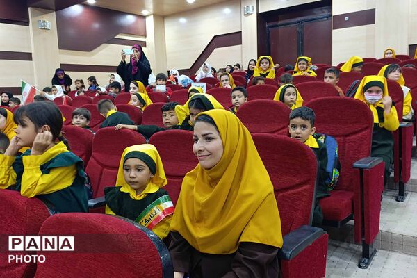 جشن غنچه‌ها در خراسان شمالی؛ آغاز فعالیت کودکستان‌ها در سال تحصیلی جدید