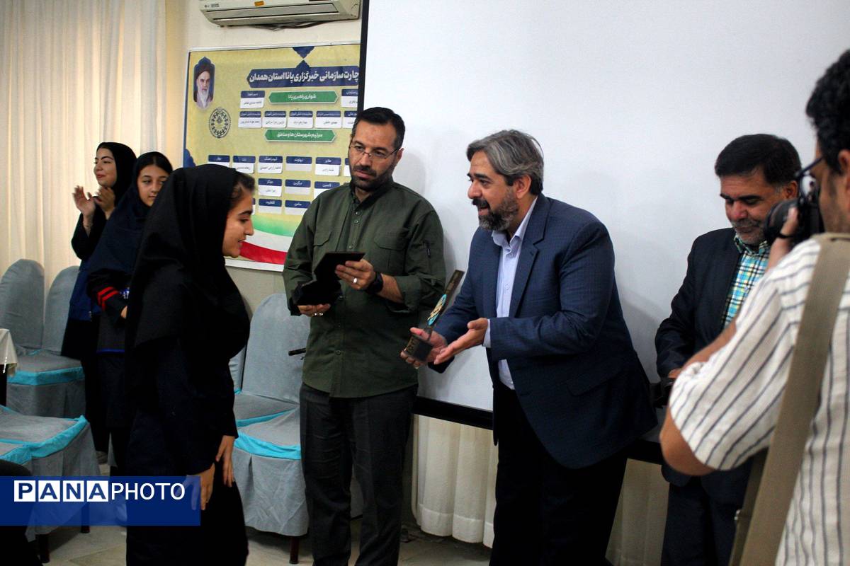 آیین تجلیل از طلایه‌داران پانایی خبر در همدان 