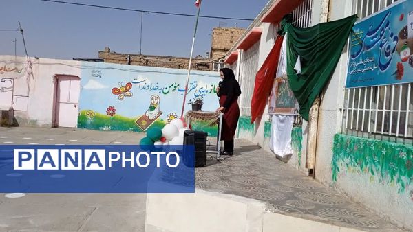 نوگلان کلاس اولی روستای فدافن ، اولین روز مدرسه را جشن گرفتند