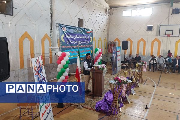 آیین افتتاحیه استانی مسابقات ورزشی درون مدرسه‌ای 