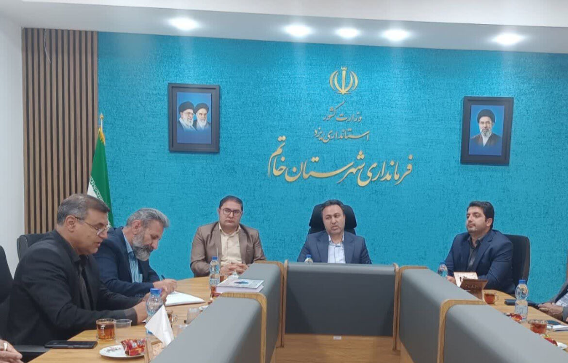 برگزاری جلسه شورای آموزش و پرورش در فرمانداری خاتم 