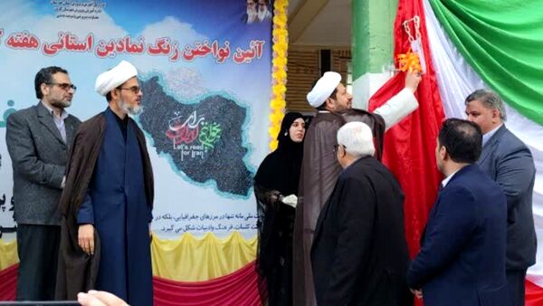 نواختن زنگ هفته کتاب و کتابخوانی در کارون