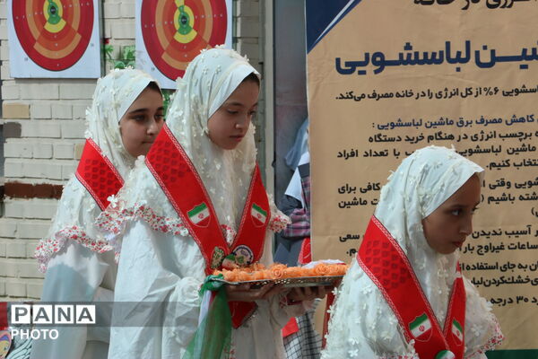 روزی متفاوت با «زنگ انرژی‌ها» در مدرسه تفضلی 