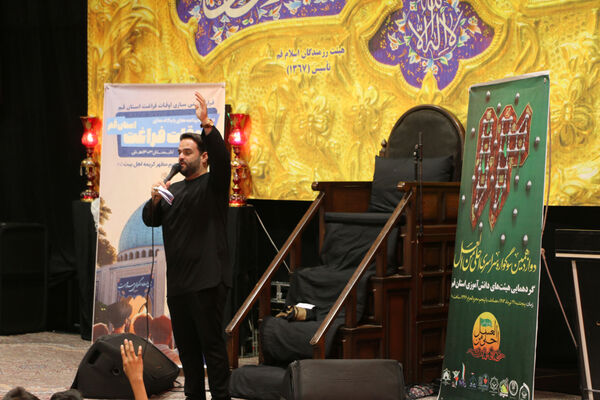 سوگواره «احلی من العسل» در قم - 2