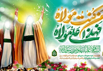 پادکست فاتح خیبر