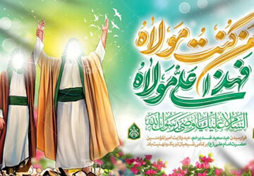 پادکست فاتح خیبر