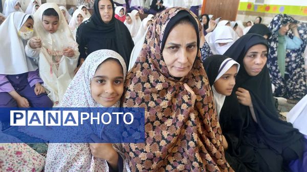 نماز مادر و دختری به مناسبت روز دانش‌آموز در دبستان دخترانه اندیشه