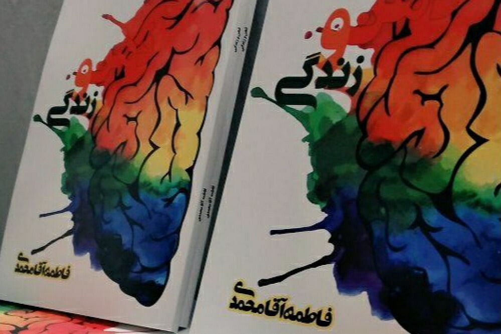 بهبود مهارت‌های نوشتاری و ایجاد ارتباط عمیق با خوانندگان از ملزومات نویسندگی است