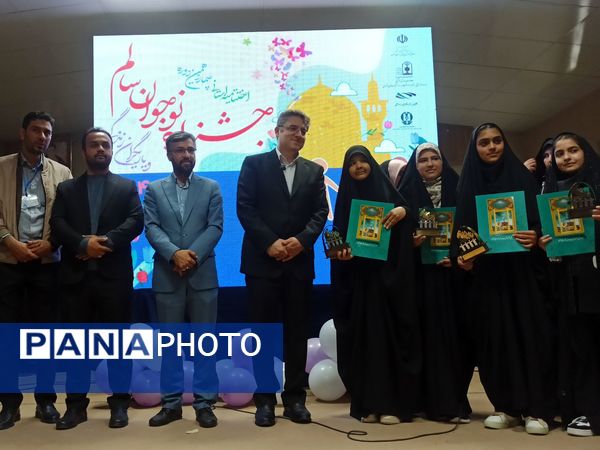 چهاردهمین جشنواره نوجوان سالم و یاریگران زندگی