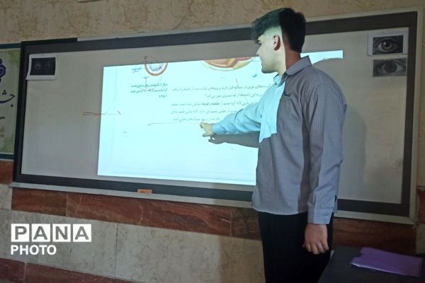 برگزاری جشنواره همیار معلم در بهارستان‌دو