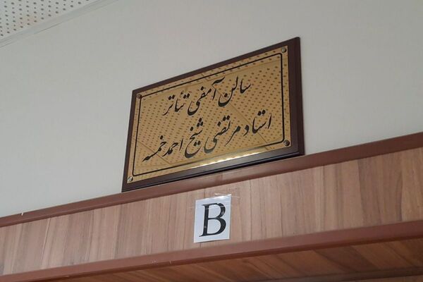  جشنواره «فردا»؛ جایی که خلاقیت دانش‌آموزان شهرقدس به صحنه آمد.