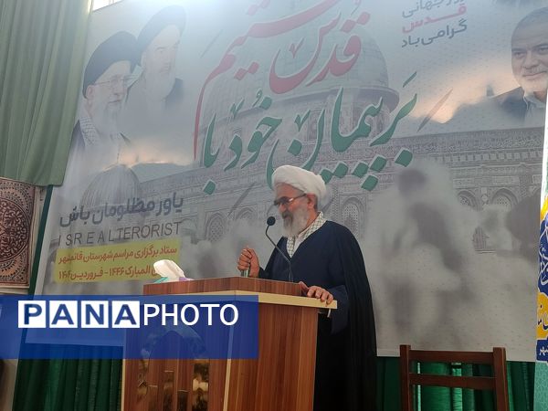 شور آخرین نماز جمعه ماه رمضان در قائمشهر