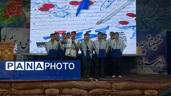 بزرگترین رویداد استانی آخراشه در گلستان شهدای اصفهان