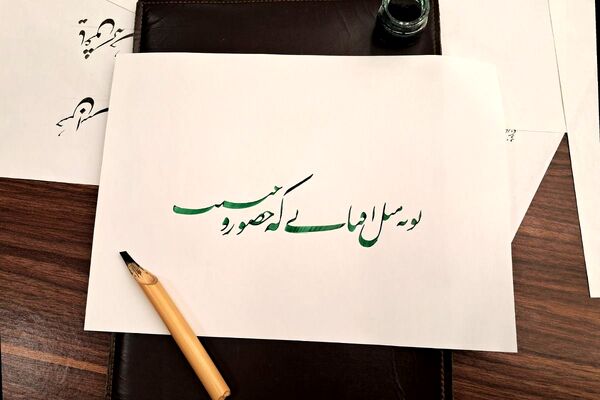 برگزاری نمایشگاه خوشنویسی به مناسبت هفته فرهنگی در ملارد 