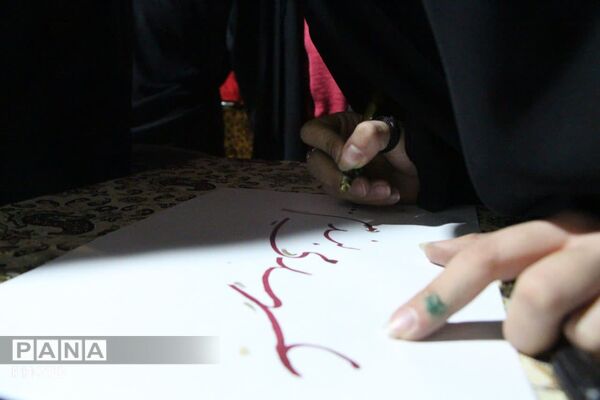 نوجوان مبارز؛ نسل نو، میدان‌دار خدمت در پارک آزادی