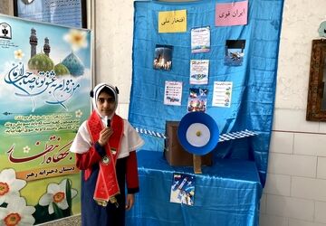 پرتاب ماهواره‌های ایرانی بهانه‌ای برای آموزش علوم فضایی در دبستان دخترانه رهبر