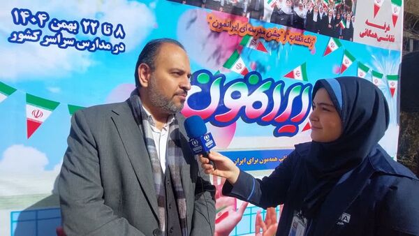 صدای انقلاب طنین انداز شد