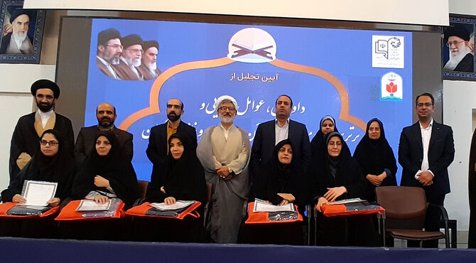 آیین تجلیل از داوران،عوامل اجرایی و برترین های مسابقات قرآن،عترت و نماز فرهنگیان و طلاب طرح امین