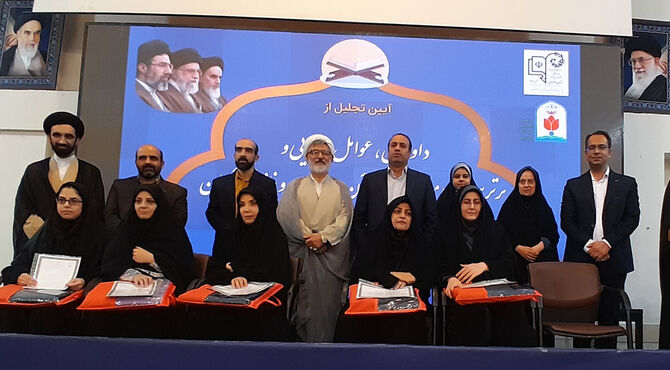 آیین تجلیل از داوران،عوامل اجرایی و برترین های مسابقات قرآن،عترت و نماز فرهنگیان و طلاب طرح امین