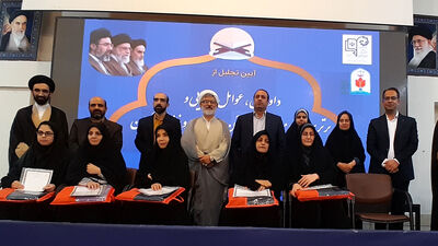 آیین تجلیل از داوران،عوامل اجرایی و برترین های مسابقات قرآن،عترت و نماز فرهنگیان و طلاب طرح امین