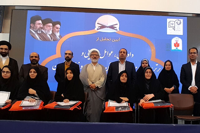 آیین تجلیل از داوران،عوامل اجرایی و برترین های مسابقات قرآن،عترت و نماز فرهنگیان و طلاب طرح امین