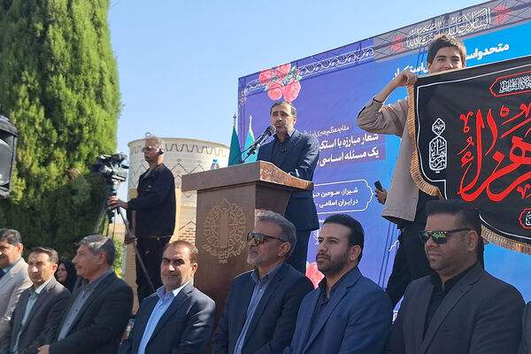 ۱۳ آبان در شیراز ؛ تجلی شور انقلابی نسل امروز