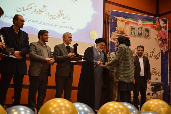 تجلیل از افتخارآفرینان کنکور